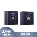 1+1組合 丸龜製套 衛生套 保險套 避孕套 超薄 環紋 滋潤滑 6入 三合一 3in1 安全套-規格圖13