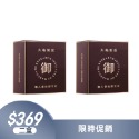 1+1組合 丸龜製套 衛生套 保險套 避孕套 超薄 環紋 滋潤滑 6入 三合一 3in1 安全套-規格圖14