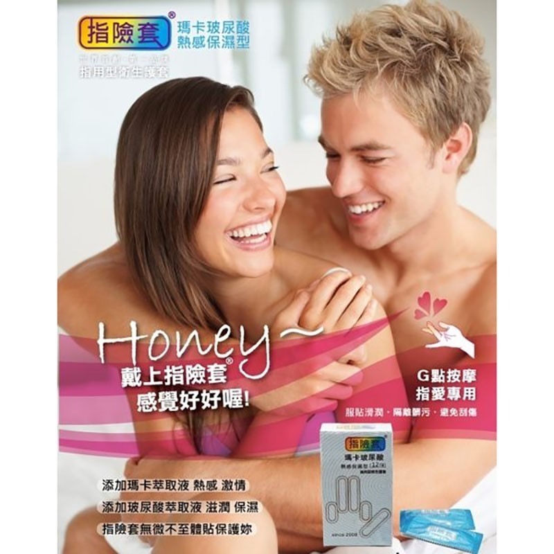 買一送一 Findom 指險套 24入裝/12入裝 瑪卡玻尿酸/緊緻服貼型/烯黑導熱型/熱感保濕型套-細節圖7