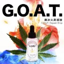 買1送2 HARU 潤滑液 熱麻熱浪水溶性 大麻籽保濕潤滑液 卡瓦醉椒激熱/伊蘭絲柔極潤/女性私密護理/無甘油 口交液-規格圖13
