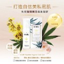 買1送2 HARU 潤滑液 熱麻熱浪水溶性 大麻籽保濕潤滑液 卡瓦醉椒激熱/伊蘭絲柔極潤/女性私密護理/無甘油 口交液-規格圖14