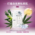 買1送2 HARU 潤滑液 熱麻熱浪水溶性 大麻籽保濕潤滑液 卡瓦醉椒激熱/伊蘭絲柔極潤/女性私密護理/無甘油 口交液-規格圖15