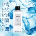 買1送2 HARU 潤滑液 熱麻熱浪水溶性 大麻籽保濕潤滑液 卡瓦醉椒激熱/伊蘭絲柔極潤/女性私密護理/無甘油 口交液-規格圖23