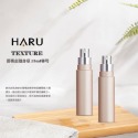 買1送2 HARU 潤滑液 熱麻熱浪水溶性 大麻籽保濕潤滑液 卡瓦醉椒激熱/伊蘭絲柔極潤/女性私密護理/無甘油 口交液-規格圖24