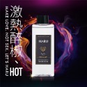 買1送2 HARU 潤滑液 熱麻熱浪水溶性 大麻籽保濕潤滑液 卡瓦醉椒激熱/伊蘭絲柔極潤/女性私密護理/無甘油 口交液-規格圖4