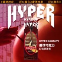 HARU 口交液 HYPER 口味潤滑液 水蜜桃蘇打 微醺熱紅酒 太妃焦糖 乳酸沙瓦 50ml 蘋果冰茶 草莓聖代-規格圖1