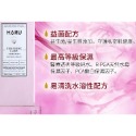 HARU 熱麻熱浪潤滑液 155ml 水性潤滑液 熱麻風味 ORGASM機能型潤滑液-規格圖6