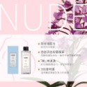 HARU 熱麻熱浪潤滑液 155ml 水性潤滑液 熱麻風味 ORGASM機能型潤滑液-規格圖8