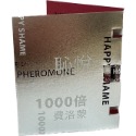 Haru 1000倍 費洛蒙香水 1ml 小香 單支體驗 OFF-LIMIT 禁果效應 HAPPY SHAME 恥悅-規格圖1