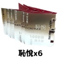 HARU【1000x費洛蒙香水】女香-HAPPY SHAME 恥悅 男香-OFF-LIMIT 禁果效應 小香 40ml-規格圖4
