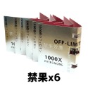 HARU【1000x費洛蒙香水】女香-HAPPY SHAME 恥悅 男香-OFF-LIMIT 禁果效應 小香 40ml-規格圖4