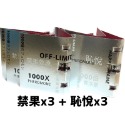 HARU【1000x費洛蒙香水】女香-HAPPY SHAME 恥悅 男香-OFF-LIMIT 禁果效應 小香 40ml-規格圖4