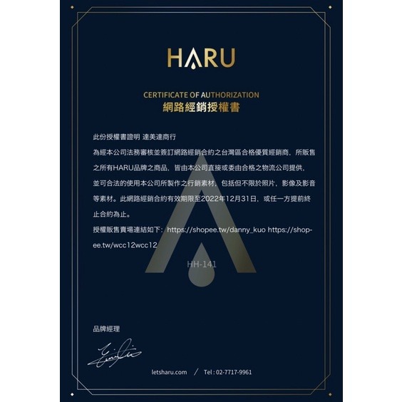 HARU 保險套 送熱麻熱感潤滑液 超薄型 Ｇ點 凸點狀環形 輕薄  衛生套 情趣用品 前端加厚型-細節圖9