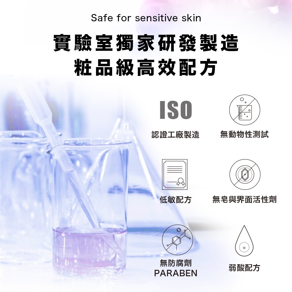 HARU GOAT 冰火高潮液 熱感 冰感 潤滑液-細節圖4