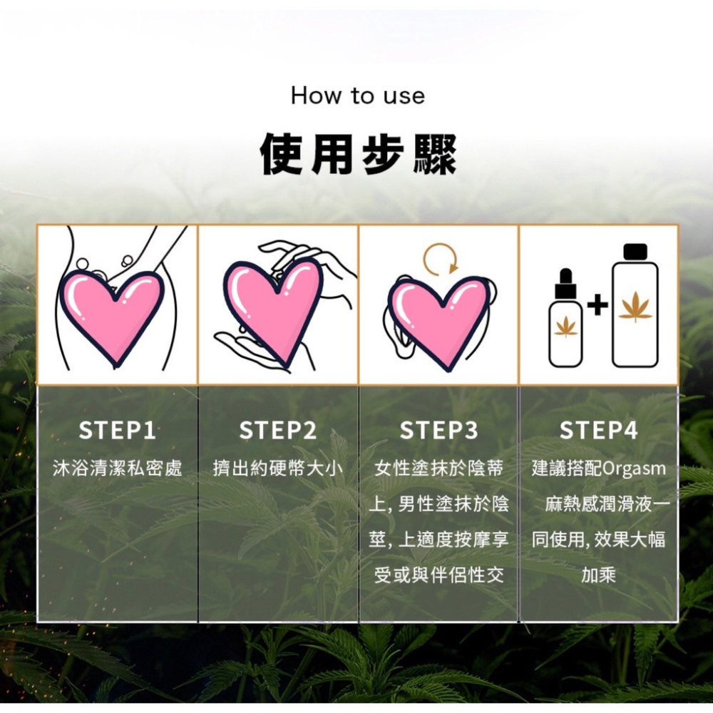 HARU GOAT 冰火高潮液 熱感 冰感 潤滑液-細節圖5