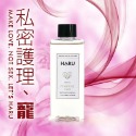 HARU 熱浪潤滑液 155ml 水性潤滑液 大麻籽風味 ORGASM機能型潤滑液-規格圖5