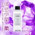 HARU 熱浪潤滑液 155ml 水性潤滑液 大麻籽風味 ORGASM機能型潤滑液-規格圖6