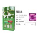 樂趣 大丈夫 保險套 三合一超粗顆粒螺紋 水果口味 蘋果櫻桃草莓薄荷 衛生套 加大56mm12片 前端加厚-規格圖7