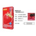 樂趣 大丈夫 保險套 三合一超粗顆粒螺紋 水果口味 蘋果櫻桃草莓薄荷 衛生套 加大56mm12片 前端加厚-規格圖10
