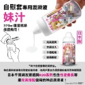 TH對子哈特 性徒會長 括約肌後庭肛交款飛機杯 日本正版公司貨 台灣現貨 動漫自慰杯 男用自慰套 成人情趣-規格圖3