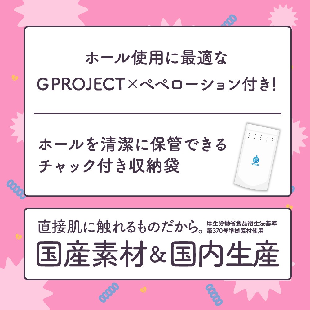 日本GPRO UCCON穿透啪啪美妹貫通式男用自慰套 卡通動漫自慰器 名器飛機杯G PROJECT-細節圖4