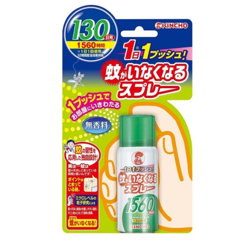 日本 金鳥 KINCHO 室內防蚊液 驅蚊子 防蚊子 防蚊噴霧 噴一下 12hr 無香料