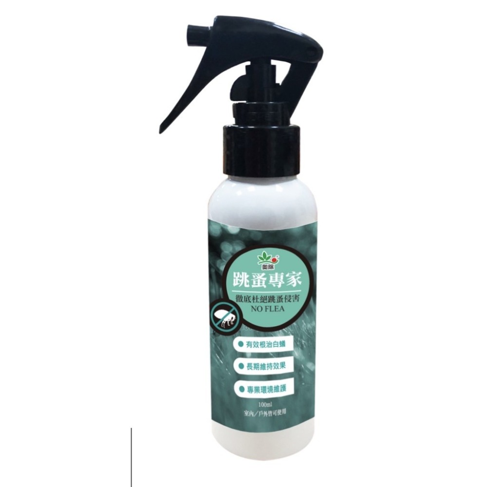 奧除 跳蚤專家 根治跳蚤 長期維持效果 跳蚤藥 除跳蚤現貨 澳除-規格圖6