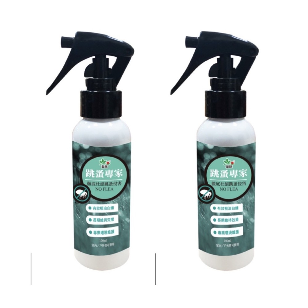 奧除 跳蚤專家 根治跳蚤 長期維持效果 跳蚤藥 除跳蚤現貨 澳除-規格圖6
