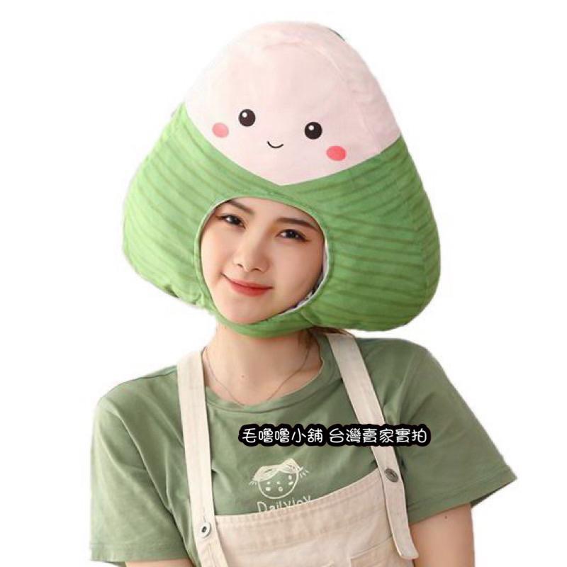台灣現貨❤️端午節粽子頭套帽子粽子表演服裝道具-細節圖2