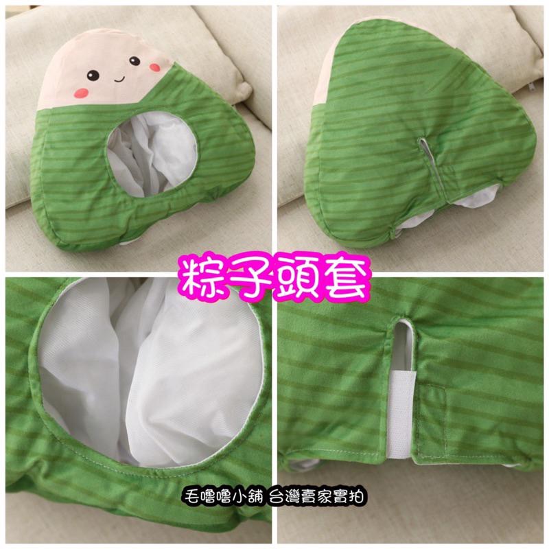 台灣現貨❤️端午節粽子頭套帽子粽子表演服裝道具-細節圖4