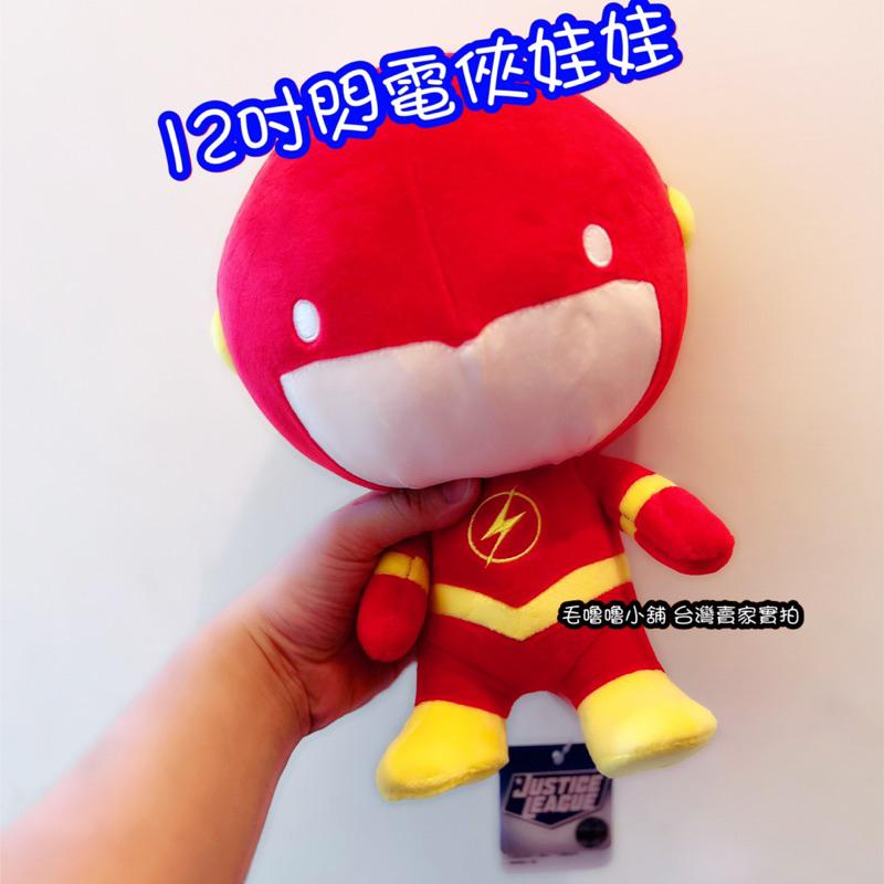台灣正版授權現貨❤️12吋DC正版閃電俠娃娃公仔抱枕-細節圖3