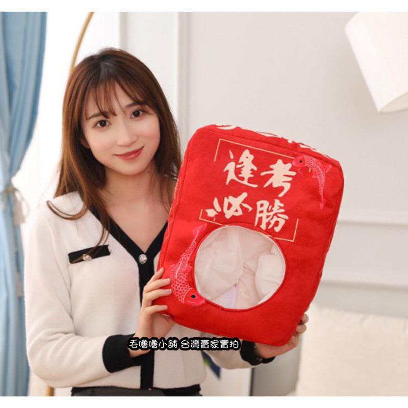 台灣現貨❤️考試好運頭套 金榜題名 逢考必勝造型帽子頭套-細節圖7