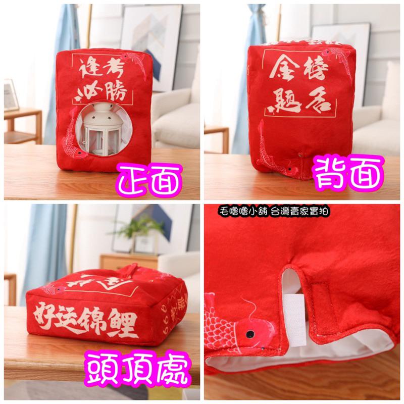 台灣現貨❤️考試好運頭套 金榜題名 逢考必勝造型帽子頭套-細節圖9