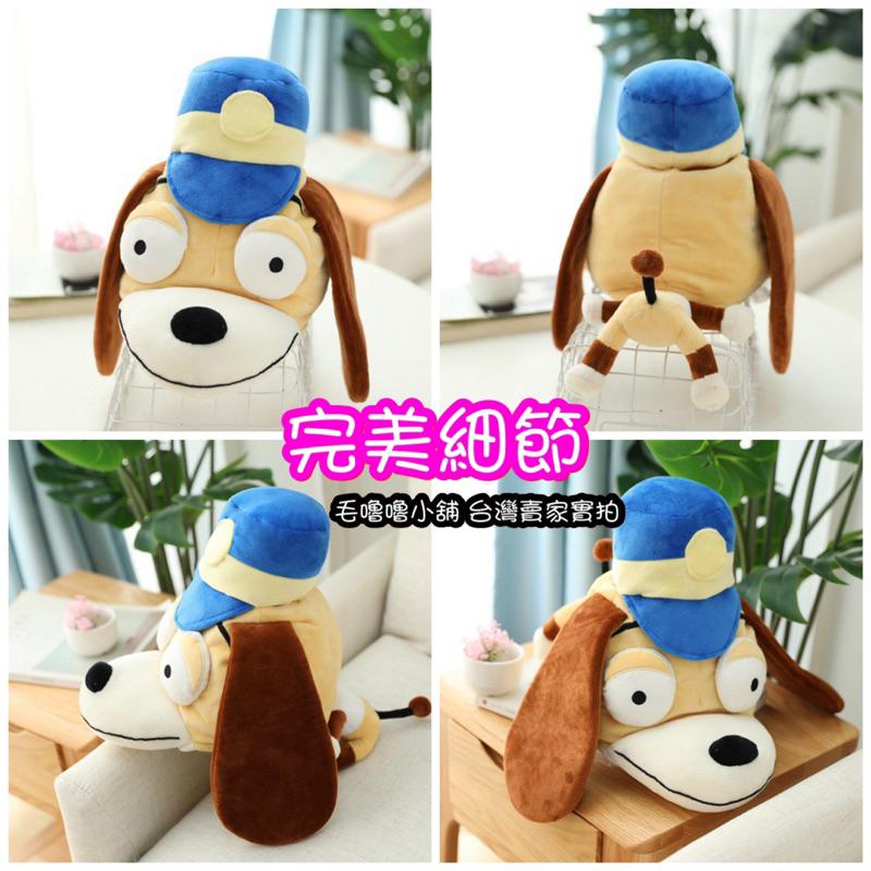 台灣現貨❤️朴樹 少年感同款狗頭帽子 大眼狗 大耳狗頭套-細節圖4