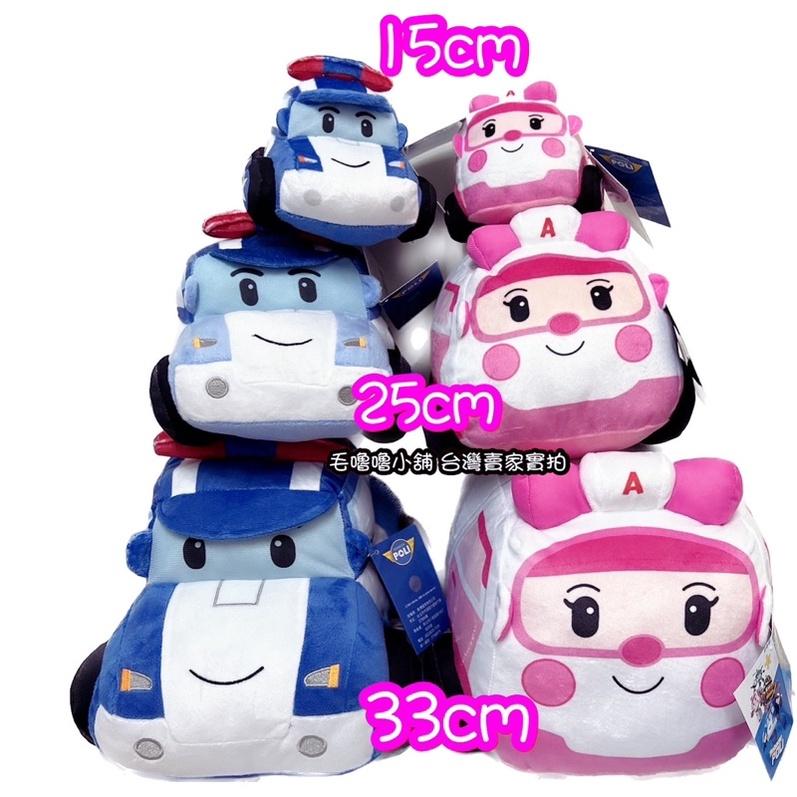 台灣正版授權現貨❤️POLI娃娃救援小英雄波力安寶娃娃抱枕安撫娃娃-細節圖2