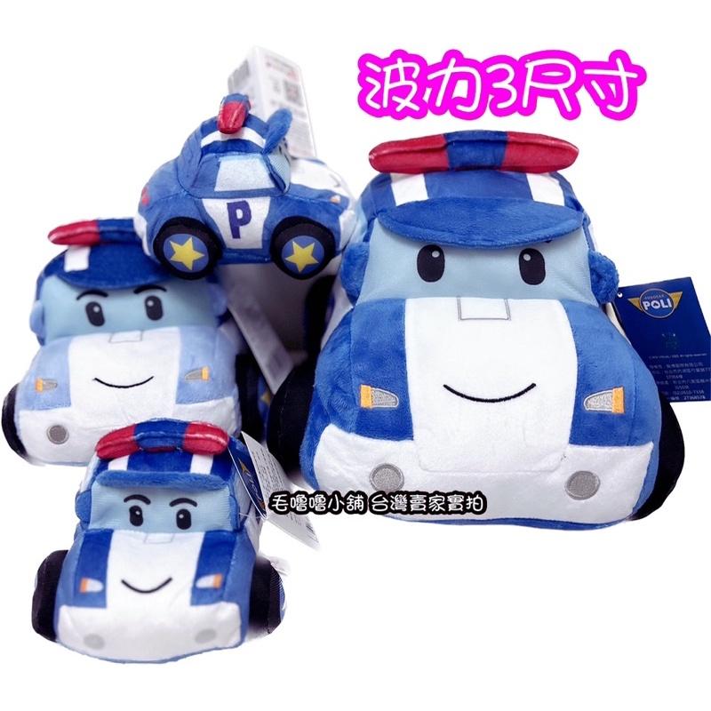 台灣正版授權現貨❤️POLI娃娃救援小英雄波力安寶娃娃抱枕安撫娃娃-細節圖3