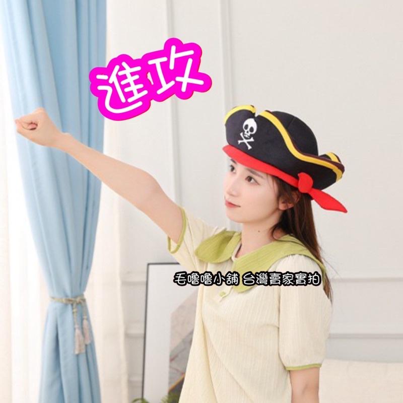 台灣現貨❤️海盜帽子 虎克船長帽子 萬聖節服裝 表演服裝 拍照道具-細節圖2