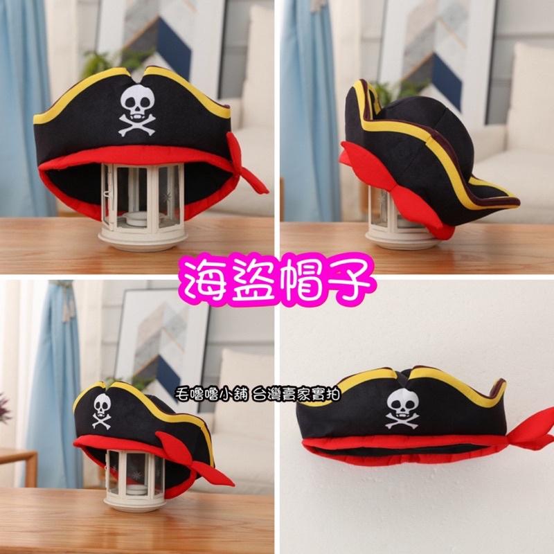 台灣現貨❤️海盜帽子 虎克船長帽子 萬聖節服裝 表演服裝 拍照道具-細節圖3