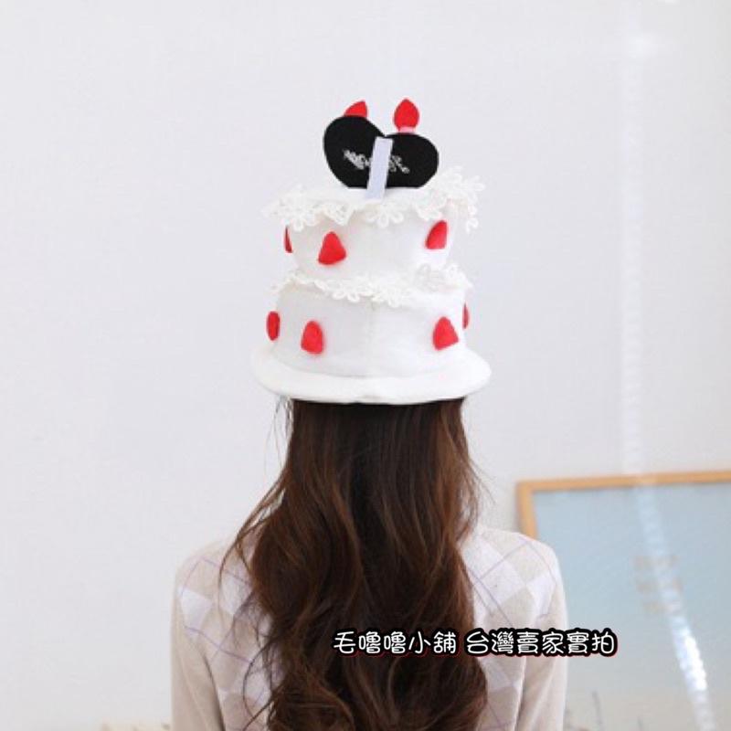 台灣出貨❤️化身為生日蛋糕帽子草莓蛋糕帽子頭套生日派對帽-細節圖3