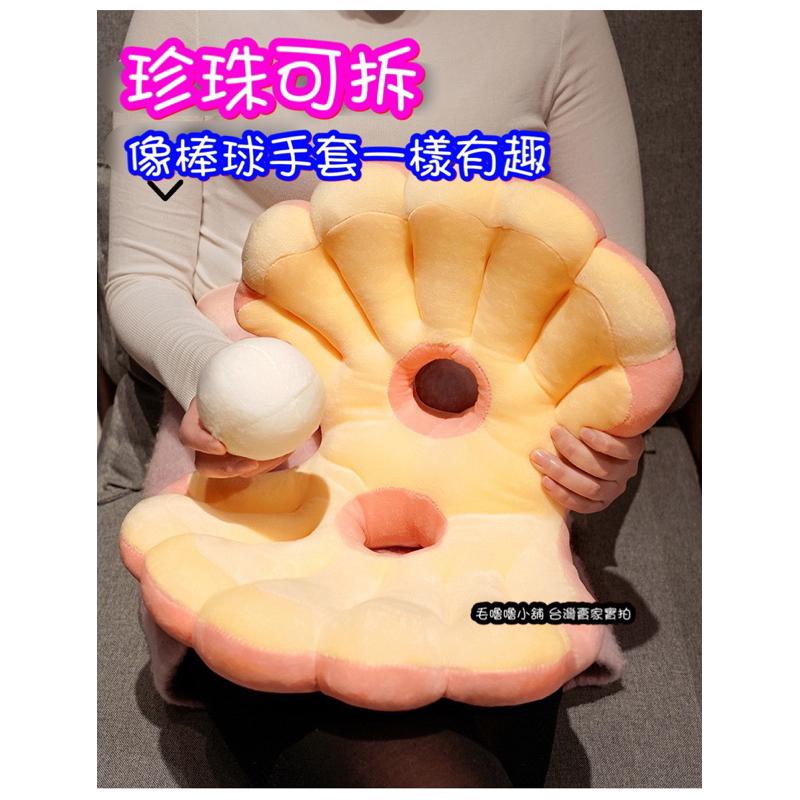 台灣現貨❤️雙面涼感海洋風貝殼午睡枕 趴睡枕 小學生午睡枕吧-細節圖3