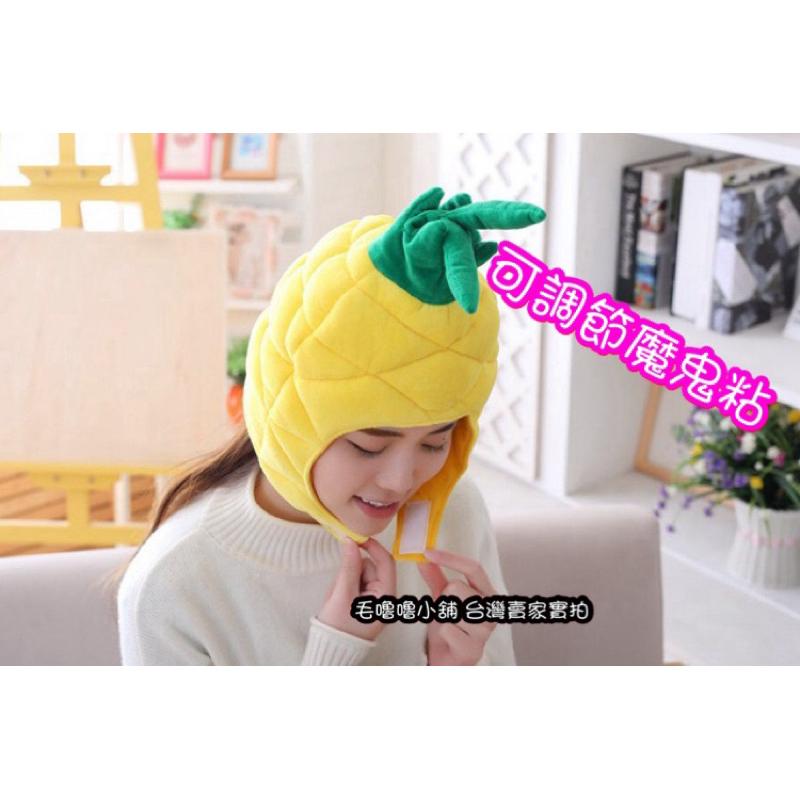 台灣現貨❤️鳳梨頭套 旺來頭套 菠蘿頭套 表演服裝道具直播活動王頭套-細節圖5