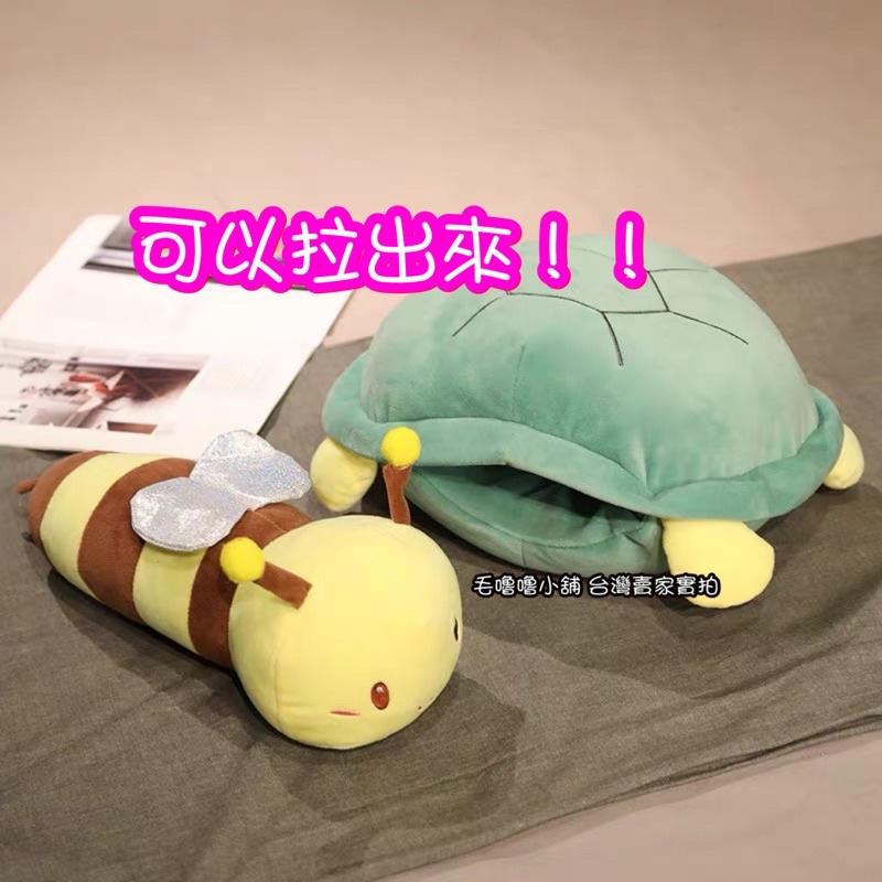 台灣現貨❤️抖音諧音梗 龜蜜 閨蜜 抱枕娃娃 龜殼可當寵物衣狗狗衣服冬衣-細節圖2