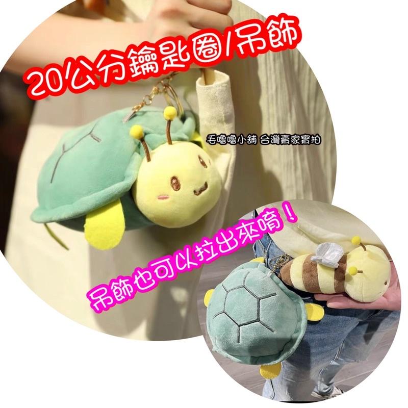 台灣現貨❤️抖音諧音梗 龜蜜 閨蜜 抱枕娃娃 龜殼可當寵物衣狗狗衣服冬衣-細節圖3