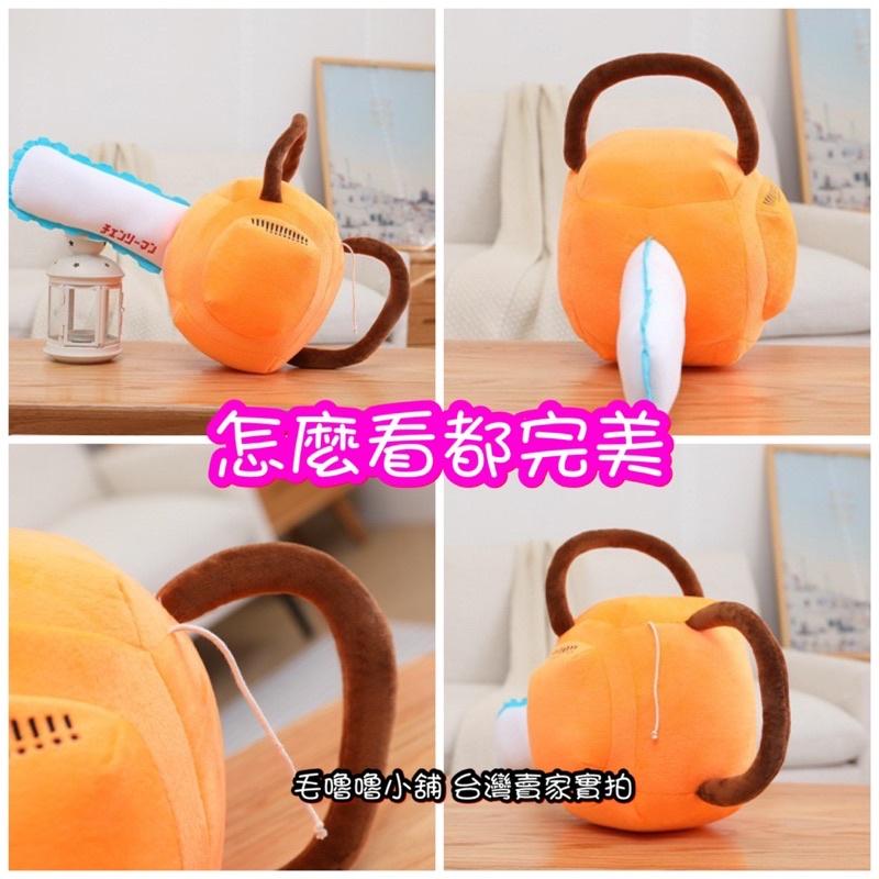 台灣現貨❤️鏈鋸人電鋸人仿真電鋸抱枕波奇塔-細節圖6