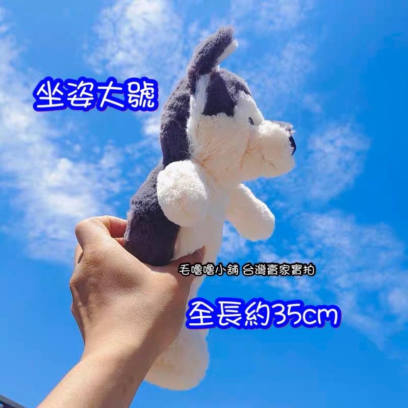 台灣現貨❤️仿真哈士奇娃娃抱枕 雪橇犬-細節圖5