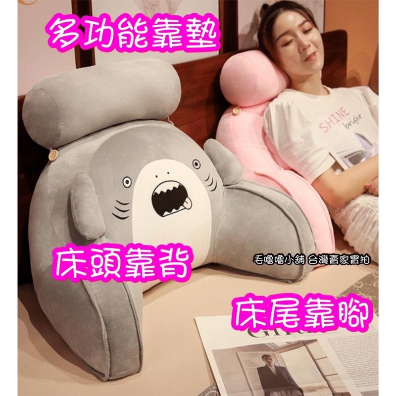 台灣現貨❤️鯊魚造型多功能床頭靠枕 靠墊 電腦椅腰靠 沙發靠墊-細節圖6