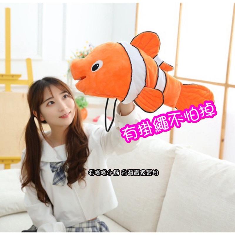 台灣現貨❤️小丑魚帽子頭套 小丑魚表演服裝 萬聖節表演道具-細節圖2