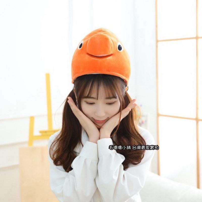 台灣現貨❤️小丑魚帽子頭套 小丑魚表演服裝 萬聖節表演道具-細節圖3