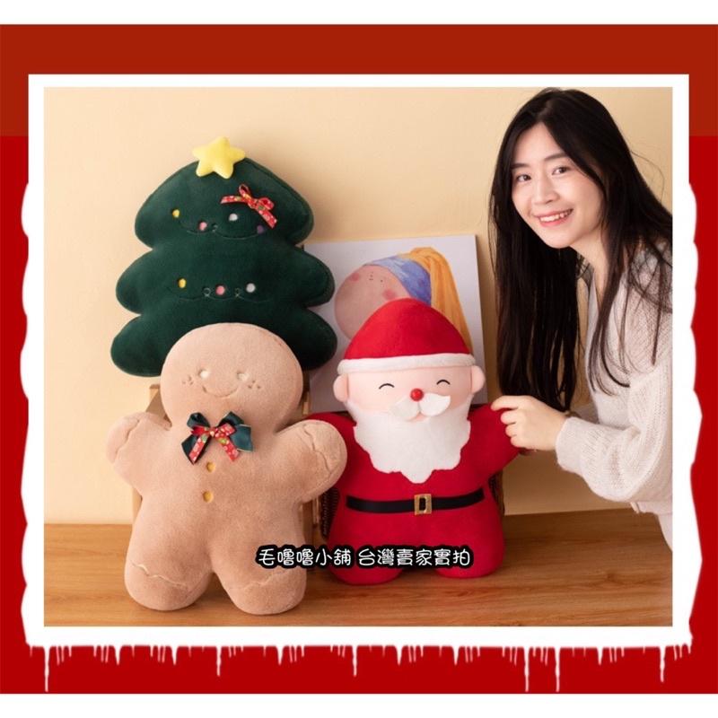 台灣現貨❤️2件400聖誕節抱枕聖誕老公公 薑餅人 聖誕樹抱枕靠墊午睡枕-細節圖5