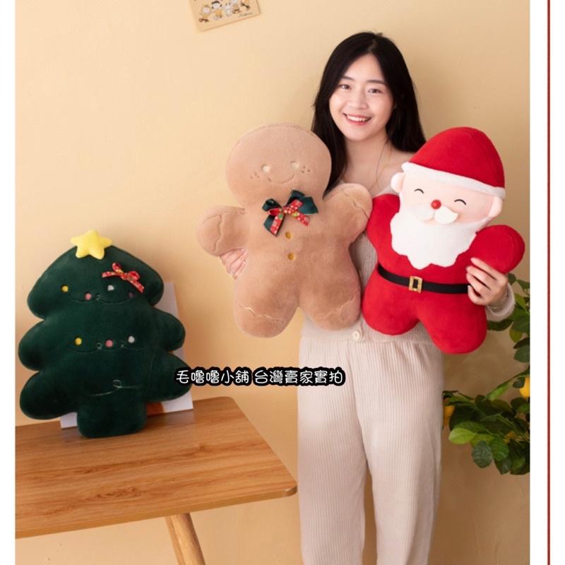 台灣現貨❤️2件400聖誕節抱枕聖誕老公公 薑餅人 聖誕樹抱枕靠墊午睡枕-細節圖9